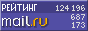 �������@Mail.ru