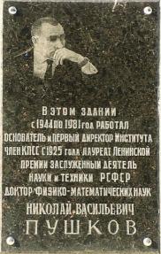 ������ �����, ����� ������� ����������� ����