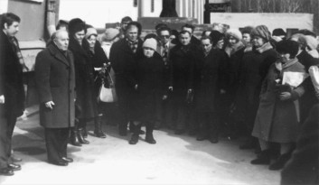 ������ �����, ����� ������� ����������� ����